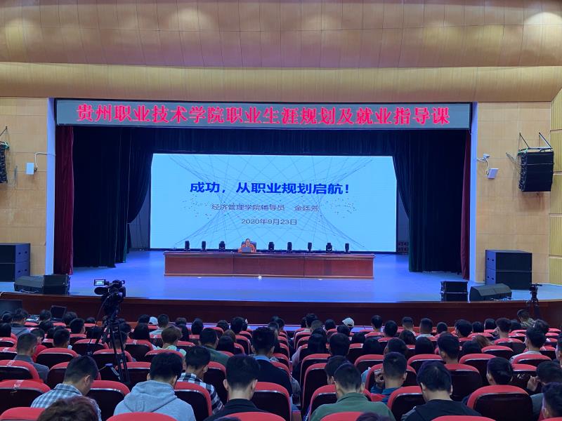 说明: 礼堂里有许多人描述已自动生成