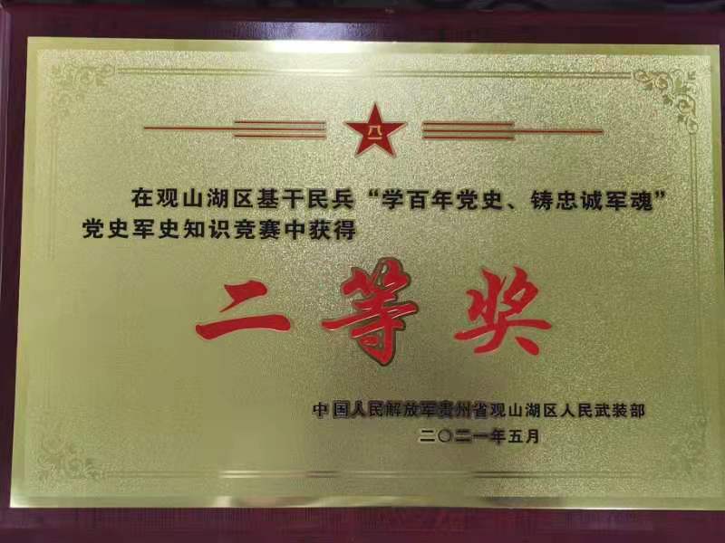 说明: C:\Users\Administrator\Desktop\微信图片_20210531144033.jpg