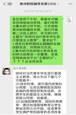 说明: C:\Users\XIAOQINCAI\Documents\Tencent Files\625621740\FileRecv\MobileFile\IMG_4093(20200429-104209).JPG