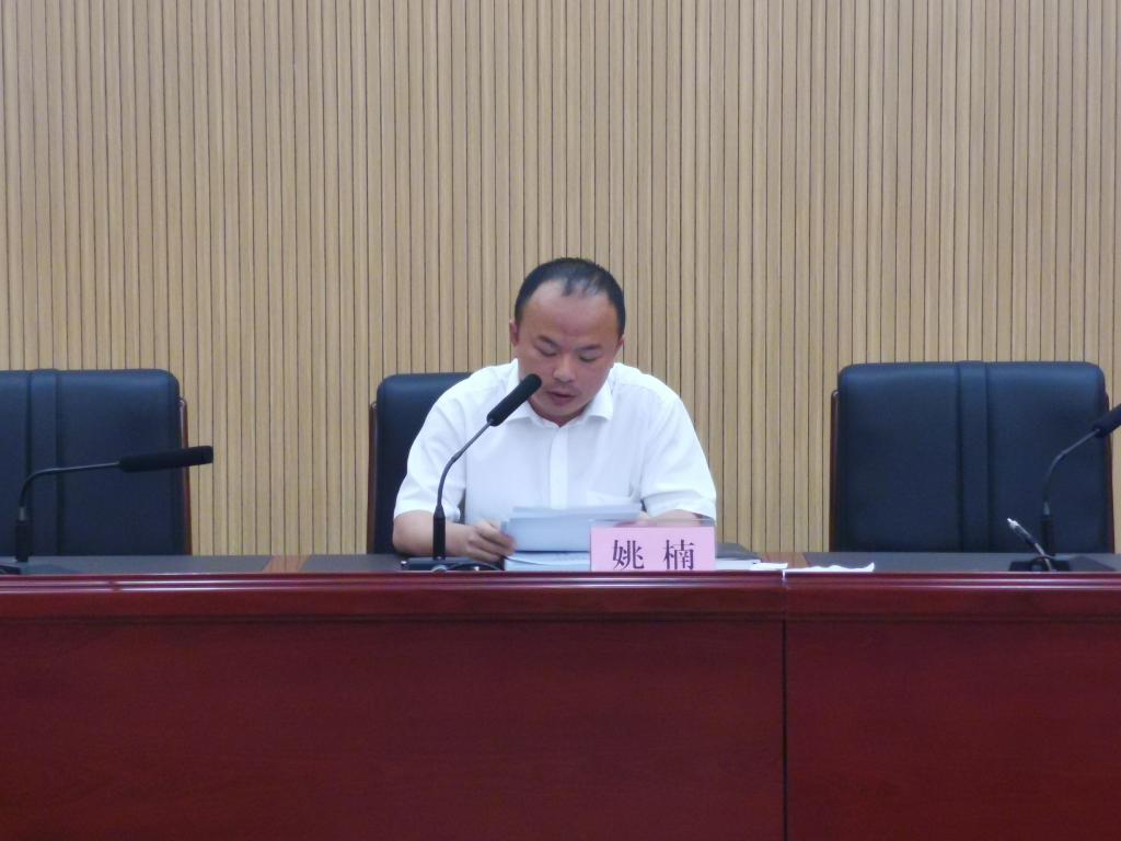 说明: 6