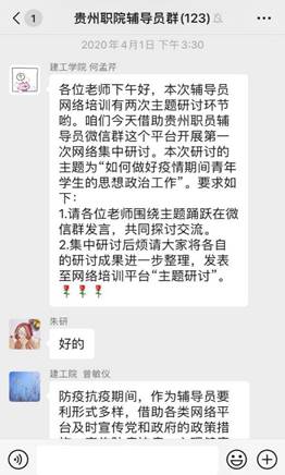 说明: C:\Users\XIAOQINCAI\Documents\Tencent Files\625621740\FileRecv\MobileFile\IMG_4076(20200428-113415).JPG