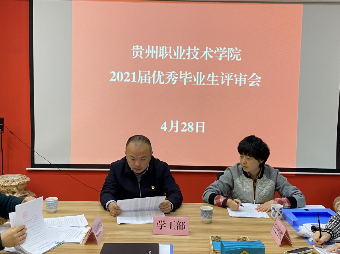 微信图片_20210428150740