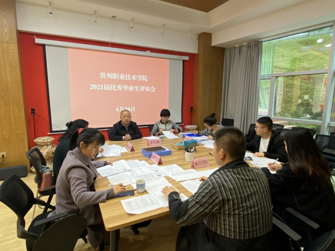 微信图片_20210428150756