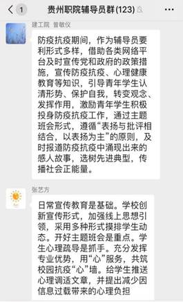说明: C:\Users\XIAOQINCAI\Documents\Tencent Files\625621740\FileRecv\MobileFile\IMG_4077(20200428-113450).JPG