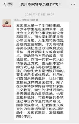 说明: C:\Users\XIAOQINCAI\Documents\Tencent Files\625621740\FileRecv\MobileFile\IMG_4096(20200429-104300).JPG