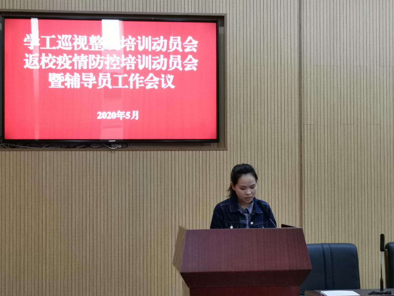 说明: 4