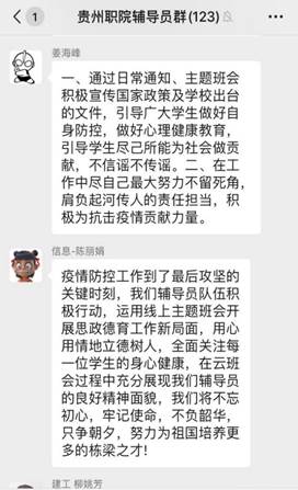 说明: C:\Users\XIAOQINCAI\Documents\Tencent Files\625621740\FileRecv\MobileFile\IMG_4080(20200428-113633).JPG