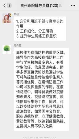 说明: C:\Users\XIAOQINCAI\Documents\Tencent Files\625621740\FileRecv\MobileFile\IMG_4078(20200428-113517).JPG
