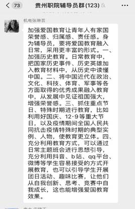 说明: C:\Users\XIAOQINCAI\Documents\Tencent Files\625621740\FileRecv\MobileFile\IMG_4095(20200429-104237).JPG